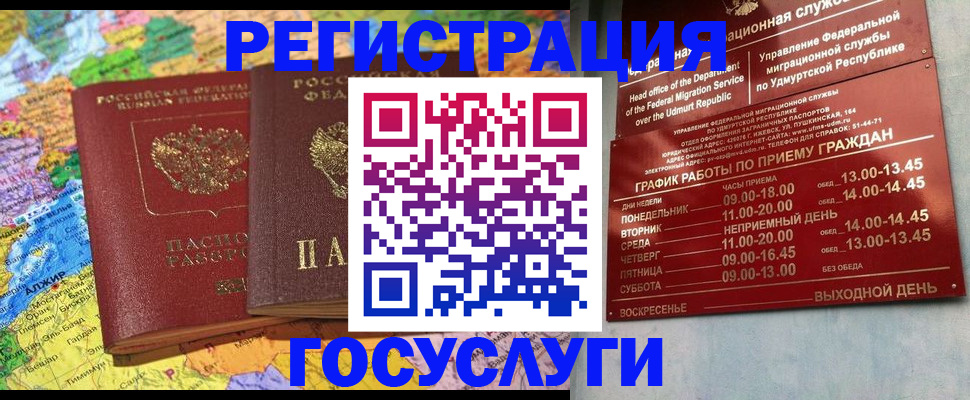 найти адрес прописки в Николаевске-на-Амуре