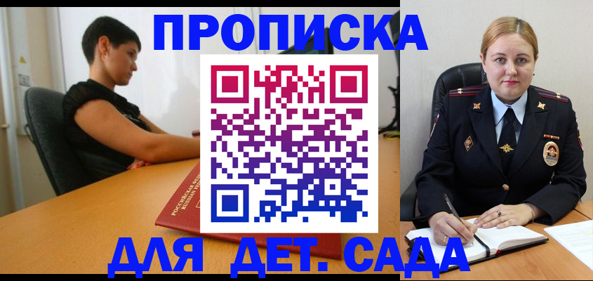 где прописаться в Николаевске-на-Амуре