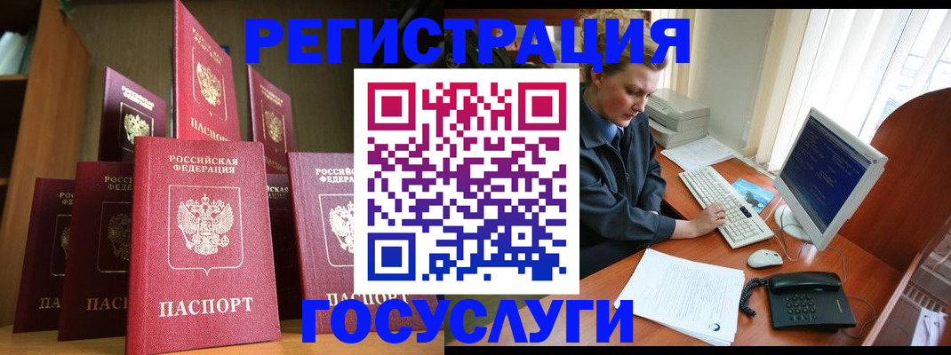 прописка для кредита в Николаевске-на-Амуре